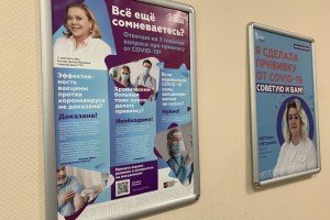 За каждый этап вакцинации от коронавируса предлагается давать три выходных