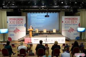 Профсоюз моряков стал генеральным партнером интеллект-форума «Профсоюзы XXI век»