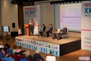 Общероссийский профсоюз медработников - генеральный партнер форума "Профсоюзы. XXI век"