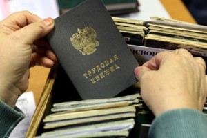 Сколько жизней у трудовой книжки?