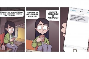 Самые приятные новости