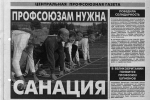 Двадцать лет спустя