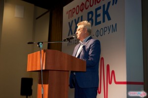 Московская Федерация профсоюзов стала партнером профсоюзного интеллект-форума