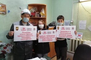 Как проходит Всемирный день действий за достойный труд в России