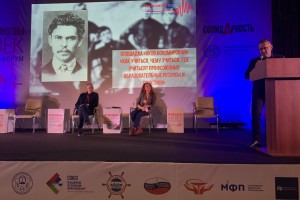 На профсоюзном форуме обсудили возможности внутренней системы обучения