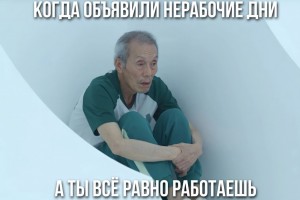 Подкаст #27: Ответы на самые популярные вопросы о нерабочих днях