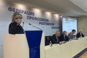 Научные подходы к сфере труда обсудили на профсоюзной конференции