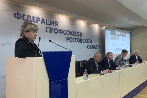 Научные подходы к сфере труда обсудили на профсоюзной конференции
