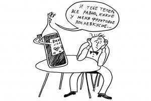 Без носа как без рук