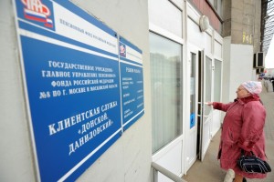 На доплату до прожиточного минимума пенсионерам выделили 134 млрд рублей