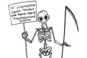 Нет времени объяснять, снимайте противогазы