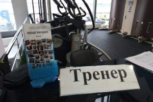 Фитнес-индустрии предрекли массовые увольнения из-за введения QR-кодов
