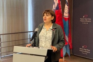 Новосибирский консенсус