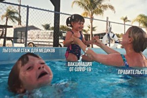 Подкаст #30: Флешмоб профсоюза медиков «День за два!»