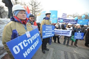 Электропрофсоюз подал заявку на проведение митинга в Москве