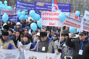 Запланированный митинг «Электропрофсоюза» переносится
