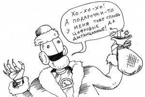 Ретроспектива будущего