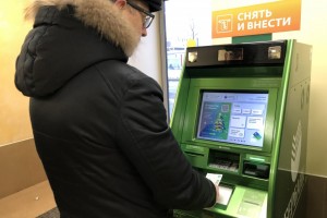 Банки переводят сотрудников на «удаленку»