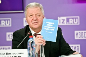 “Трудный” ребенок