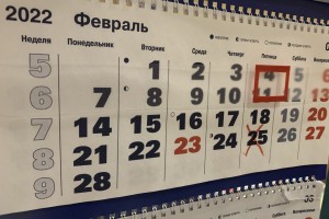 Совкомбанк назвал условия перевода сотрудников на четырехдневную рабочую неделю