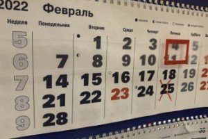 Совкомбанк назвал условия перевода сотрудников на четырехдневную рабочую неделю