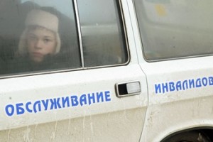 Асоциальное такси