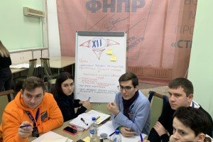Открыта регистрация на II ступень программы ФНПР «Стратегический резерв 2022»