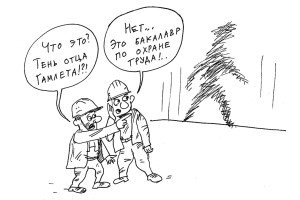 Специальность, которой нет в дипломе