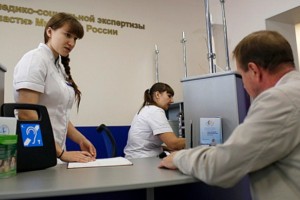 Продлен упрощенный порядок назначения инвалидности