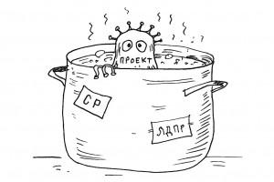 Альтернативная кухня