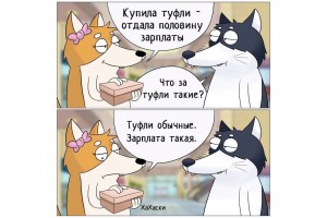 Обычные туфли