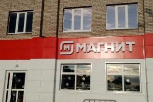 Профлидер «Тандера» добился отвода судьи в деле о восстановлении на работе