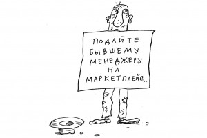 Заводы стоят…