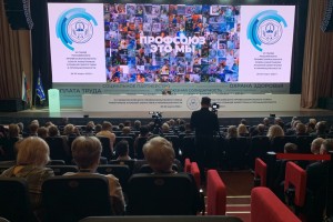 Профсоюз работников атомной энергетики и промышленности возглавил Владимир Кузнецов