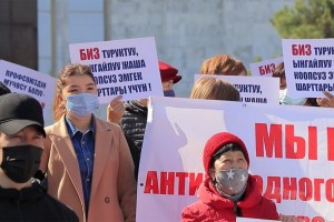 Профсоюзы Киргизии готовятся к выборам нового руководства