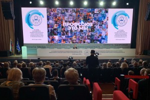 Профатом установил обновления