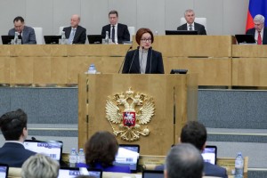 Отчет о будущем