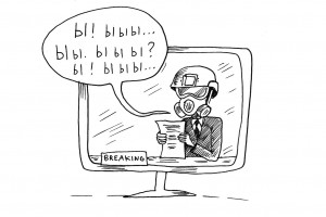 Свобода молчания