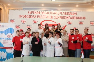 В Курске прошел профсоюзный День донора