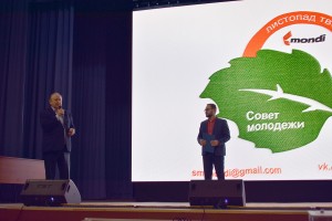 Работники Монди СЛПК обновили состав молодежного совета
