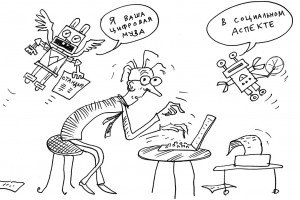 Писатель, вот ваш стандарт