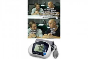 В спокойном состоянии - до 120