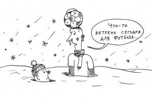 Здоровым людям - здоровую стратегию!