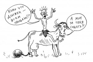 Как сбежать от пристава