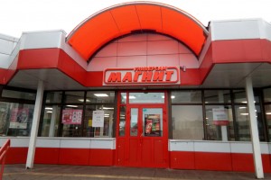 Под гнетом вертикали