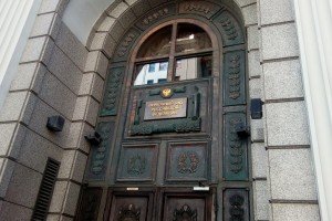 Профсоюз адвокатов России обжалует судебное решение о ликвидации организации