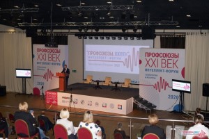 Профорганизация ГУП «МКБ «Факел» стала партнером интеллект-форума в Сочи