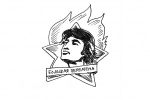 Движение на кудыкину гору