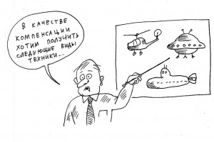 Обновить пепелац