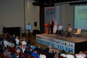 Профорганизация АО «Черномортранснефть» стала партнером форума «Профсоюзы. XXI век»